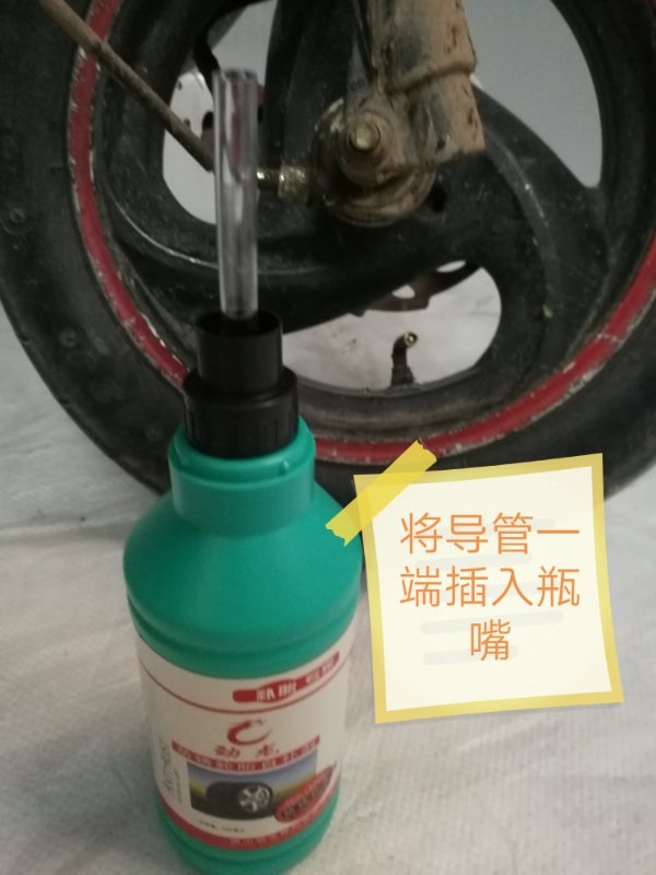 勁龍輪胎自補液使用案例